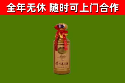 东阿回收茅台价格