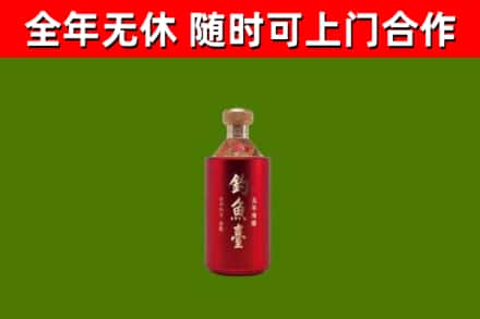 东阿烟酒回收钓鱼台.jpg