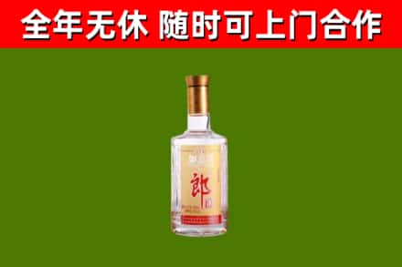 东阿烟酒回收光瓶郎酒.jpg
