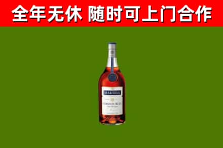 东阿烟酒回收马爹利蓝带洋酒.jpg