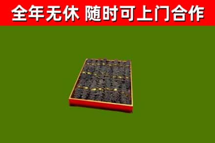 东阿回收海参