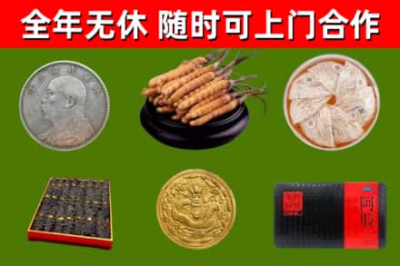 东阿回收礼品